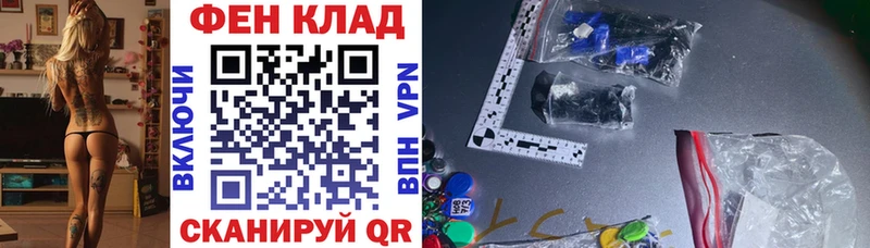 АМФ Розовый  Краснокамск 