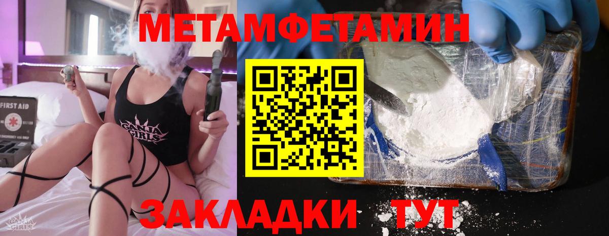 АМФ 98% Краснокамск