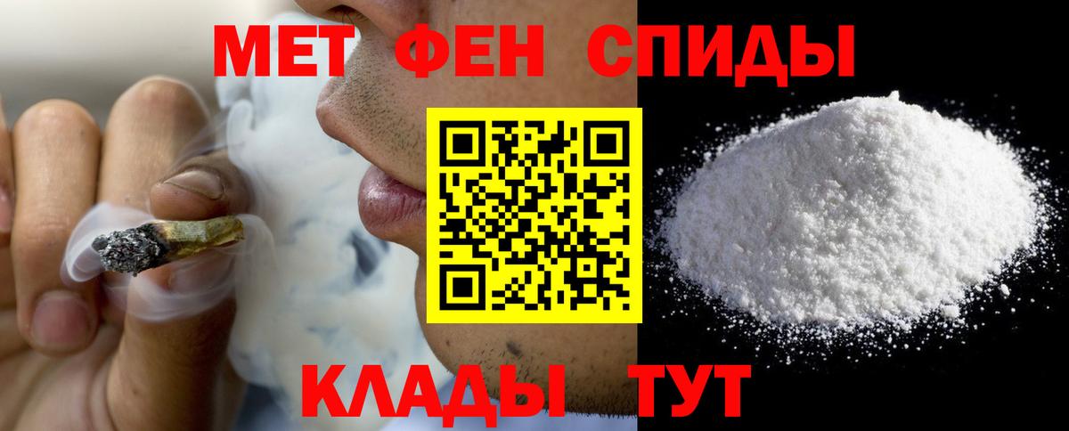АМФЕТАМИН  АМФЕТАМИН 97%  Вход с VPN  Краснокамск 