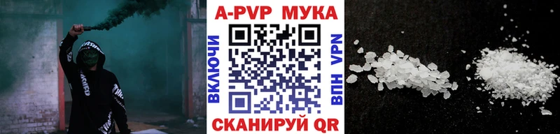 закладка  Краснокамск  Альфа ПВП крисы CK 
