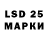 Канабис LSD WEED Tasher KAZ