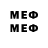 Меф 4 MMC G0rmit