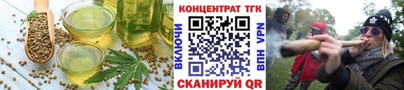 купить  сайты  Краснокамск  Печенье с ТГК марихуана 