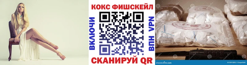 COCAIN 99%  Краснокамск 