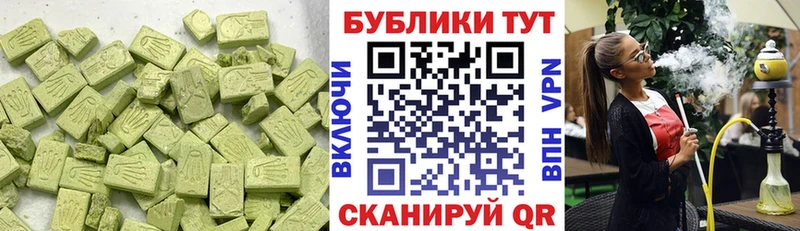 Ecstasy диски  кракен как войти  нарко площадка официальный сайт  Краснокамск 