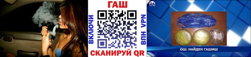 купить закладку Краснокамск ГАШИШ убойный