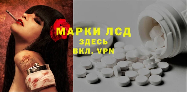 эйфоретик Алексин