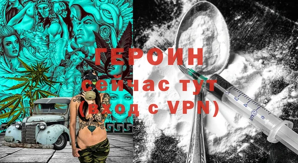 эйфоретик Алексин