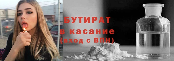 дживик Протвино