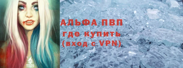 эйфоретик Алексин
