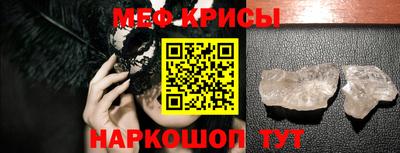 молекула духа Усть-Илимск