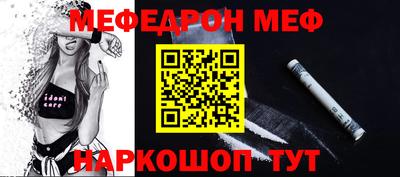 MDMA Premium VHQ Усть-Джегута