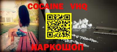альфа пвп Чебаркуль