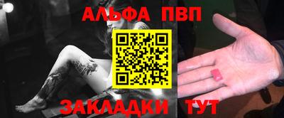 молекула духа Усть-Илимск