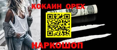 трава Чапаевск