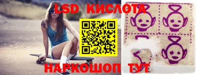 Альфа ПВП Уссурийск