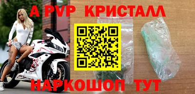 молекула духа Усть-Илимск