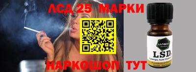 молекула духа Усть-Илимск