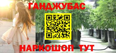 молекула духа Усть-Илимск