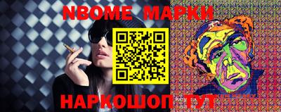 молекула духа Усть-Илимск