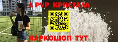 молекула духа Усть-Илимск