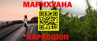 молекула духа Усть-Илимск