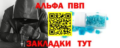 молекула духа Усть-Илимск