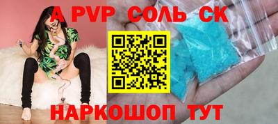 Альфа ПВП Уссурийск