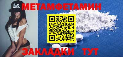 Альфа ПВП Уссурийск