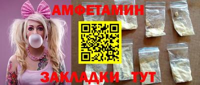 молекула духа Усть-Илимск