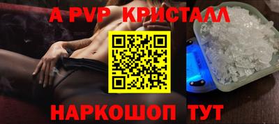 MDMA Premium VHQ Усть-Джегута