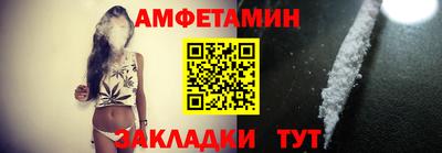 молекула духа Усть-Илимск