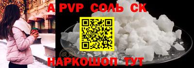 молекула духа Усть-Илимск
