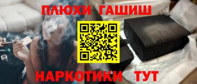 крисы Чебоксары