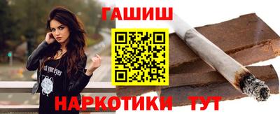 молекула духа Усть-Илимск