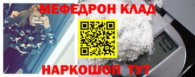 MDMA Premium VHQ Усть-Джегута