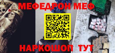 молекула духа Усть-Илимск