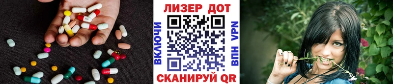 ЛСД экстази кислота  где купить наркоту  Краснокамск 