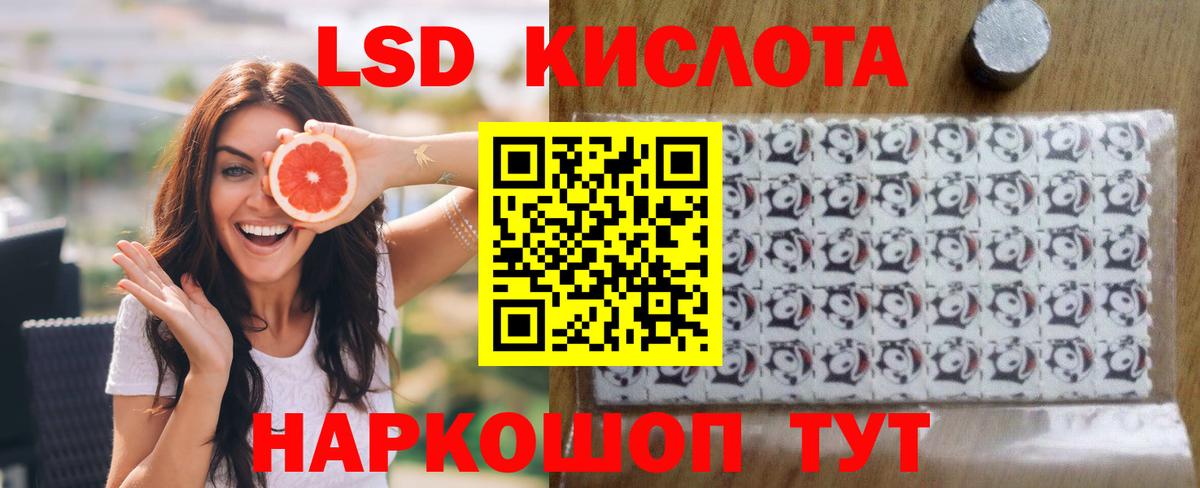 Лсд 25 экстази ecstasy  ОМГ ОМГ как войти  Краснокамск  Вход с VPN 
