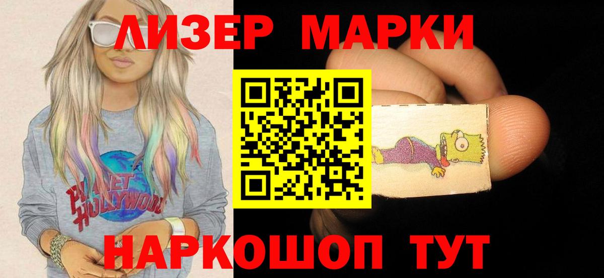 Лсд 25 экстази ecstasy Краснокамск