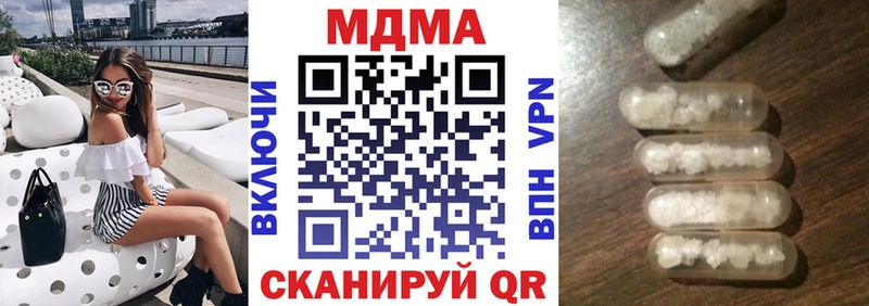 MDMA Molly  Краснокамск 