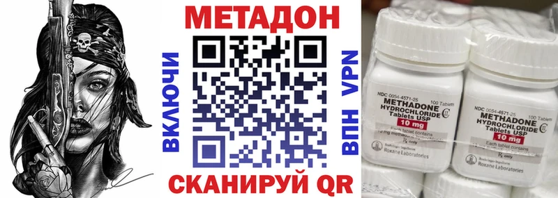 Метадон мёд Краснокамск