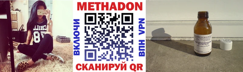 МЕТАДОН мёд  Краснокамск 