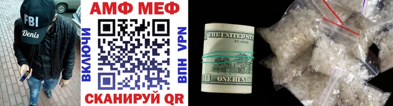 МЕТАМФЕТАМИН винт  MEGA зеркало  Краснокамск 
