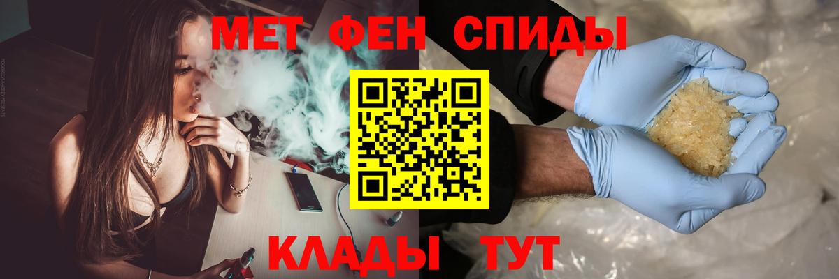 МЕТАМФЕТАМИН витя Краснокамск