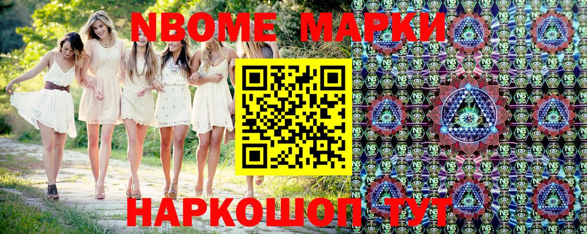 Краснокамск  Наркотические марки 1500мкг  Вход с VPN  Наркотические марки  Наркотические марки 1500мкг 