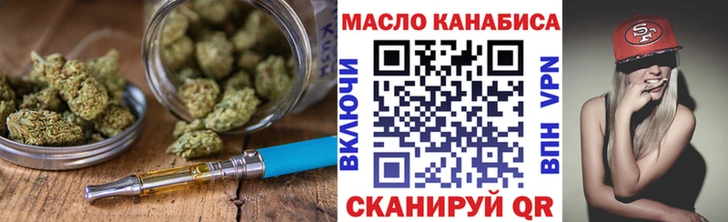 ТГК вейп с тгк  где продают   Краснокамск 