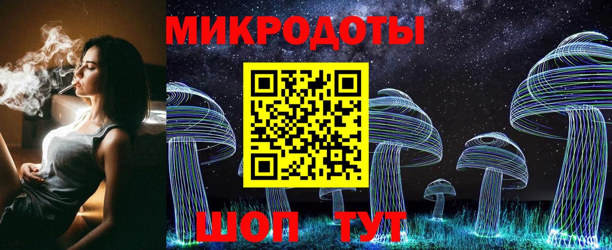 Галлюциногенные грибы прущие грибы Краснокамск