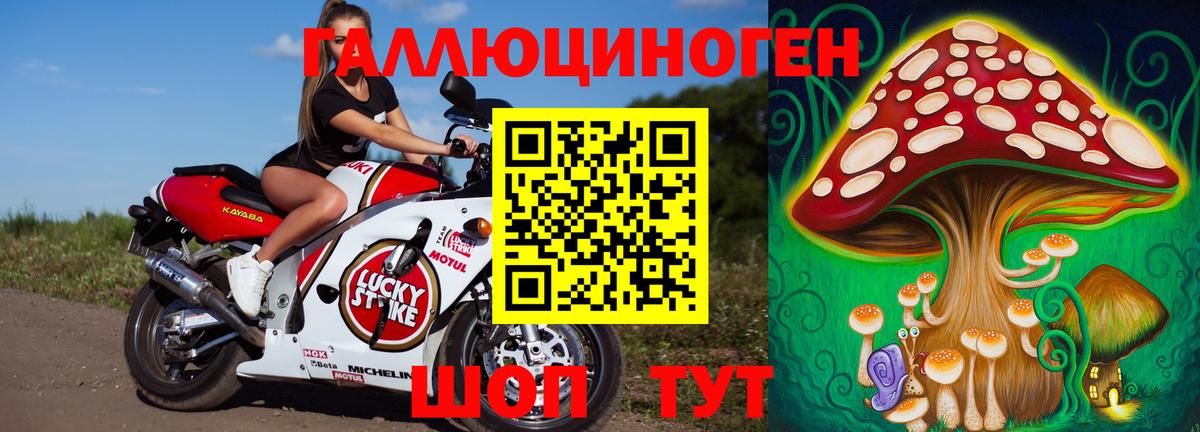 Галлюциногенные грибы мицелий  Вход с VPN  Краснокамск  Псилоцибиновые грибы Magic Shrooms 