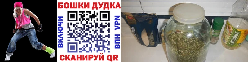 Бошки Шишки AK-47  Краснокамск 
